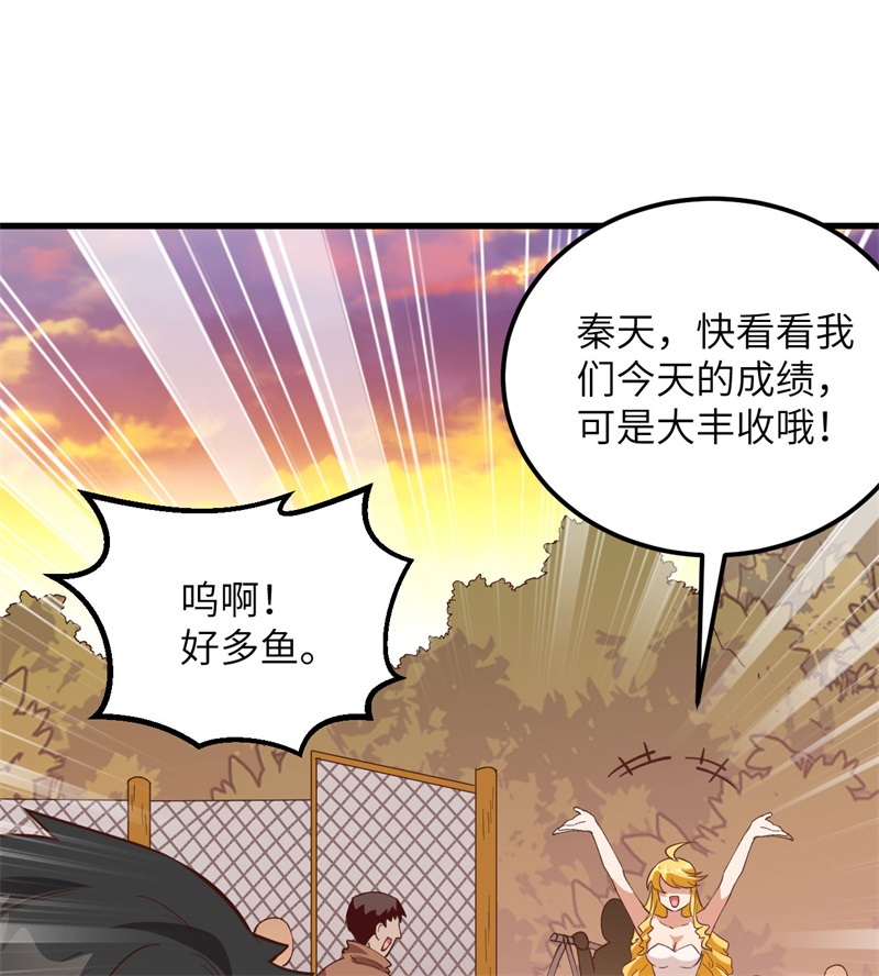 我和妹子们的荒岛余生第95话