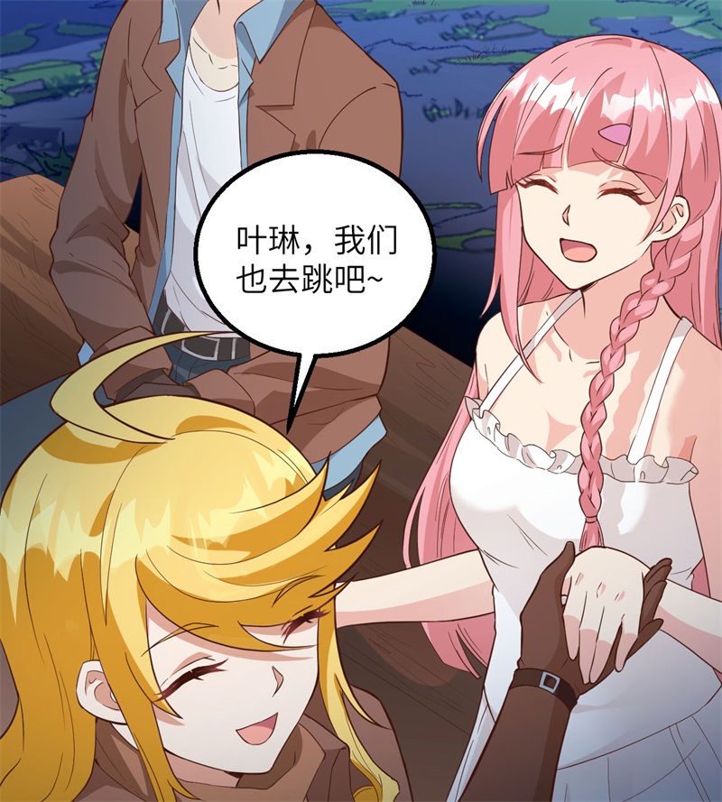 我和妹子们的荒岛余生第95话