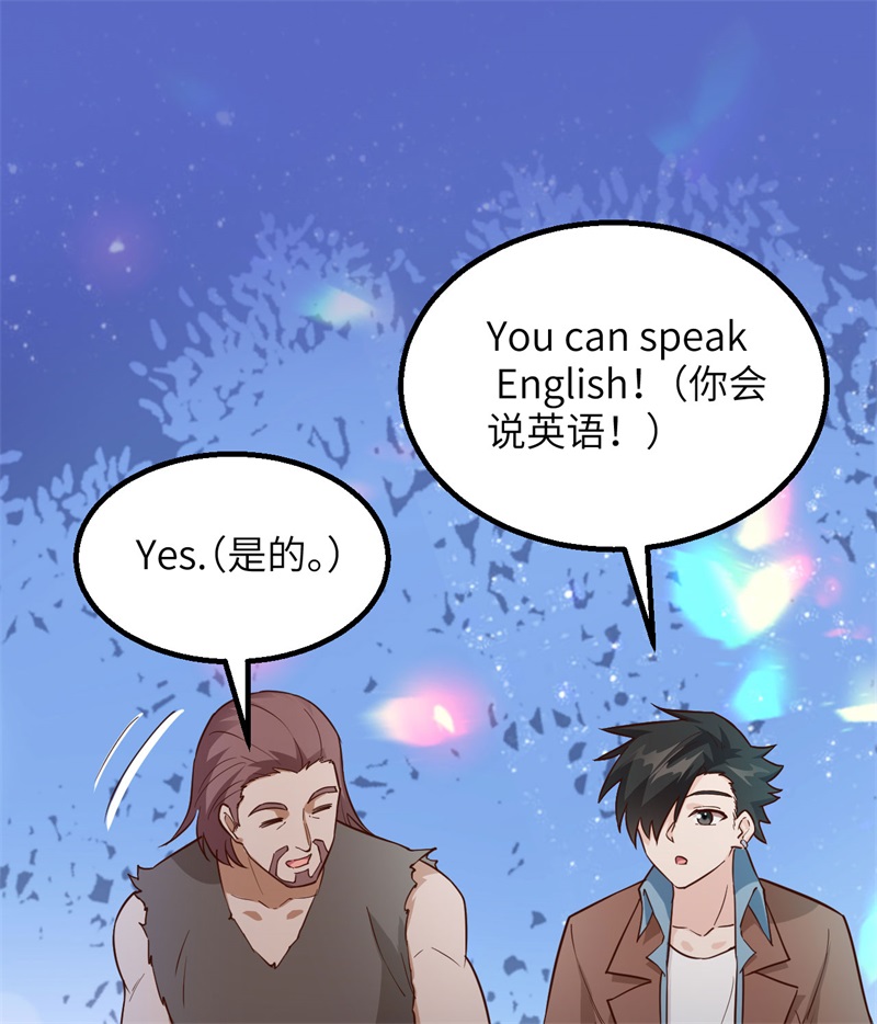 我和妹子们的荒岛余生第97话