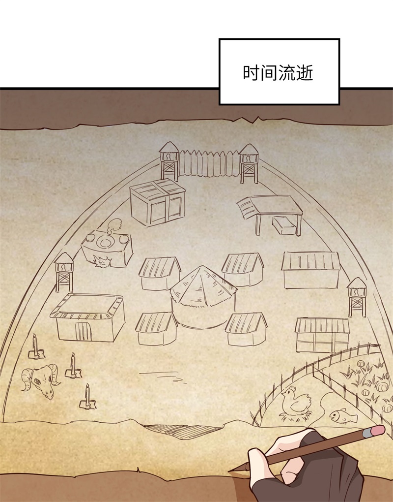 我和妹子们的荒岛余生第98话