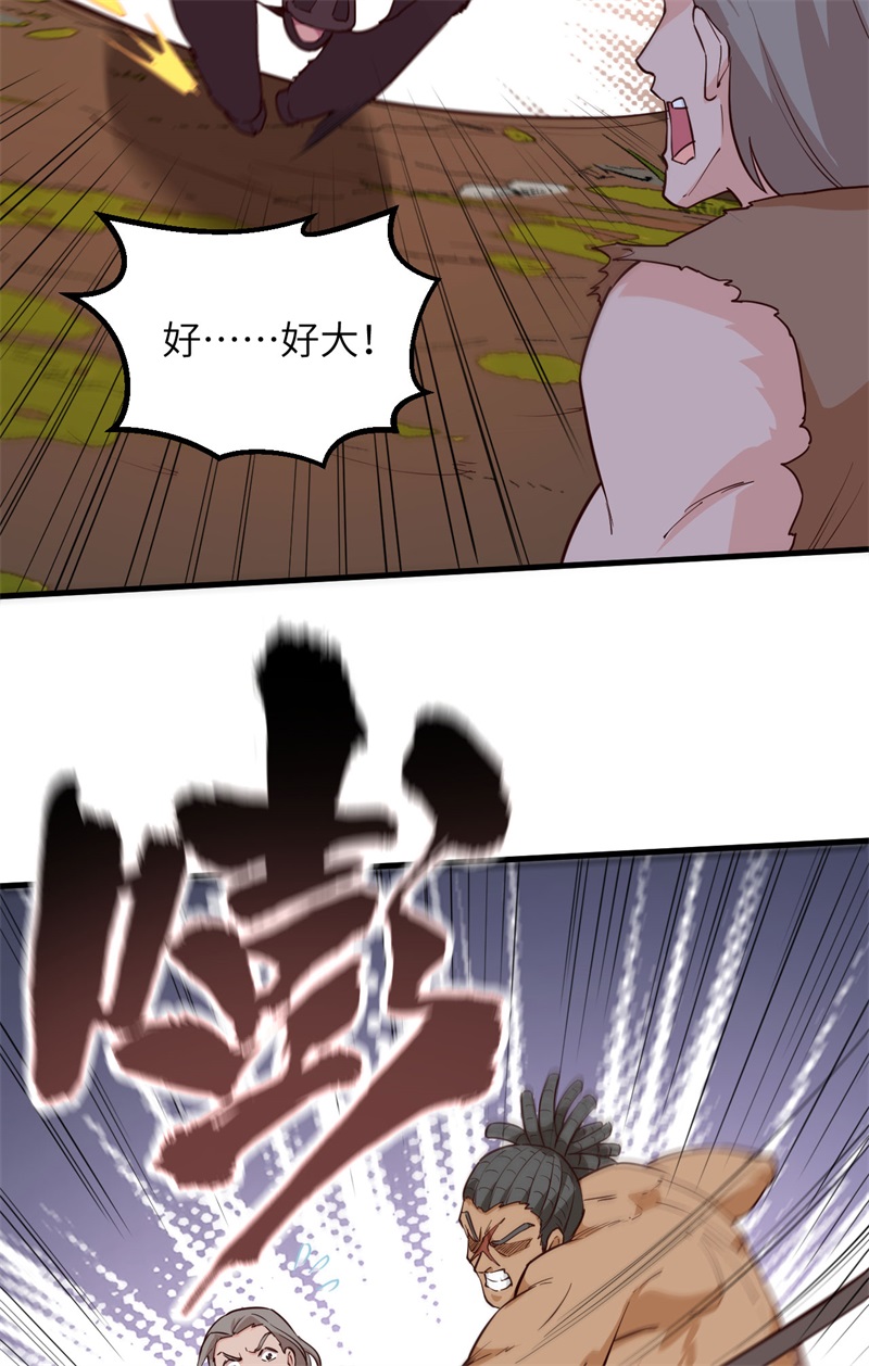 我和妹子们的荒岛余生第98话