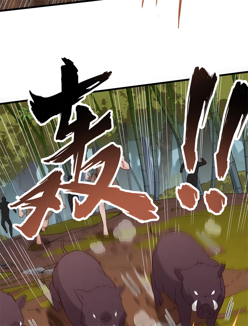 我和妹子们的荒岛余生第98话