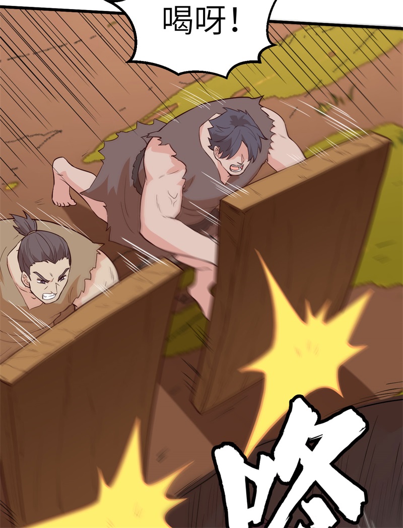 我和妹子们的荒岛余生第98话