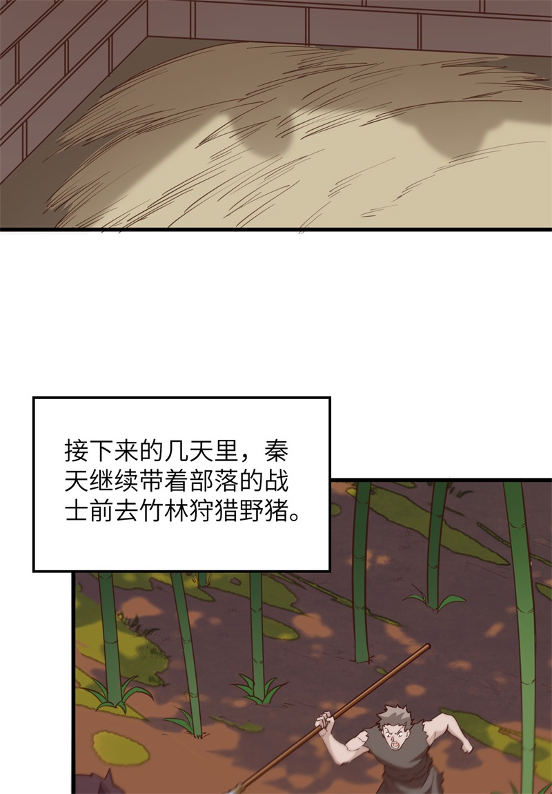 我和妹子们的荒岛余生第99话