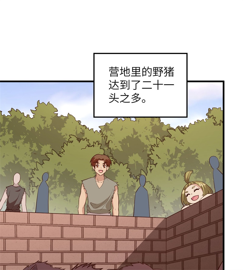我和妹子们的荒岛余生第99话