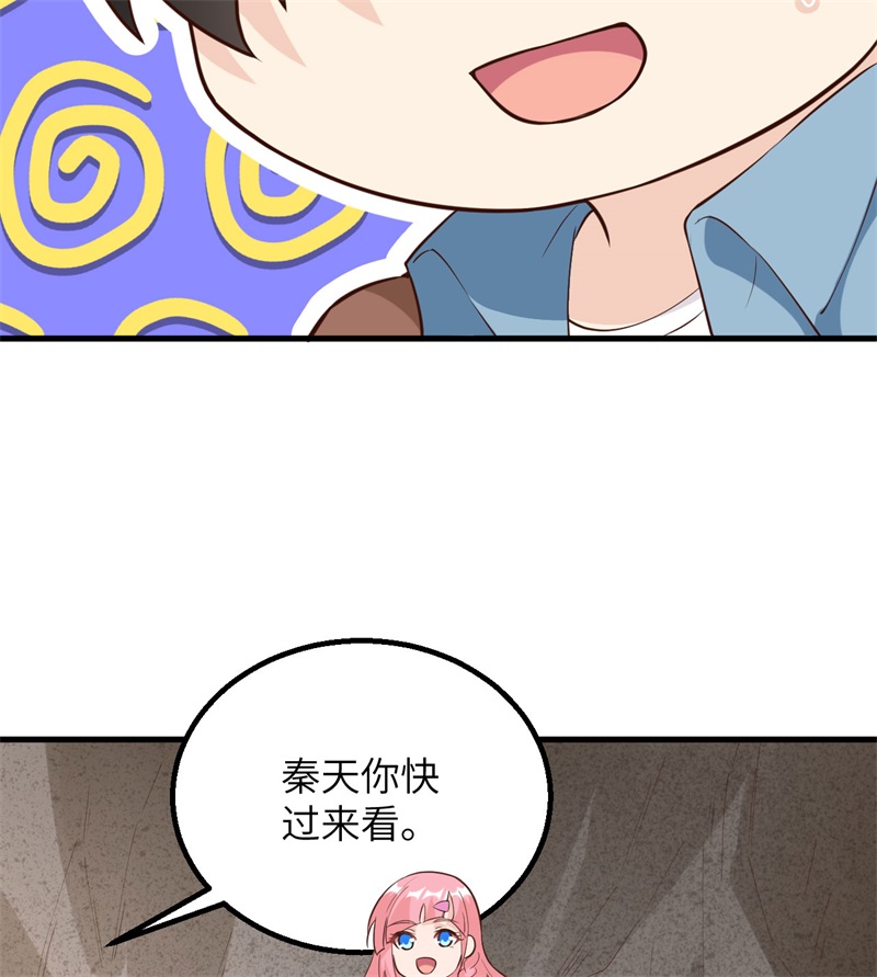 我和妹子们的荒岛余生第99话