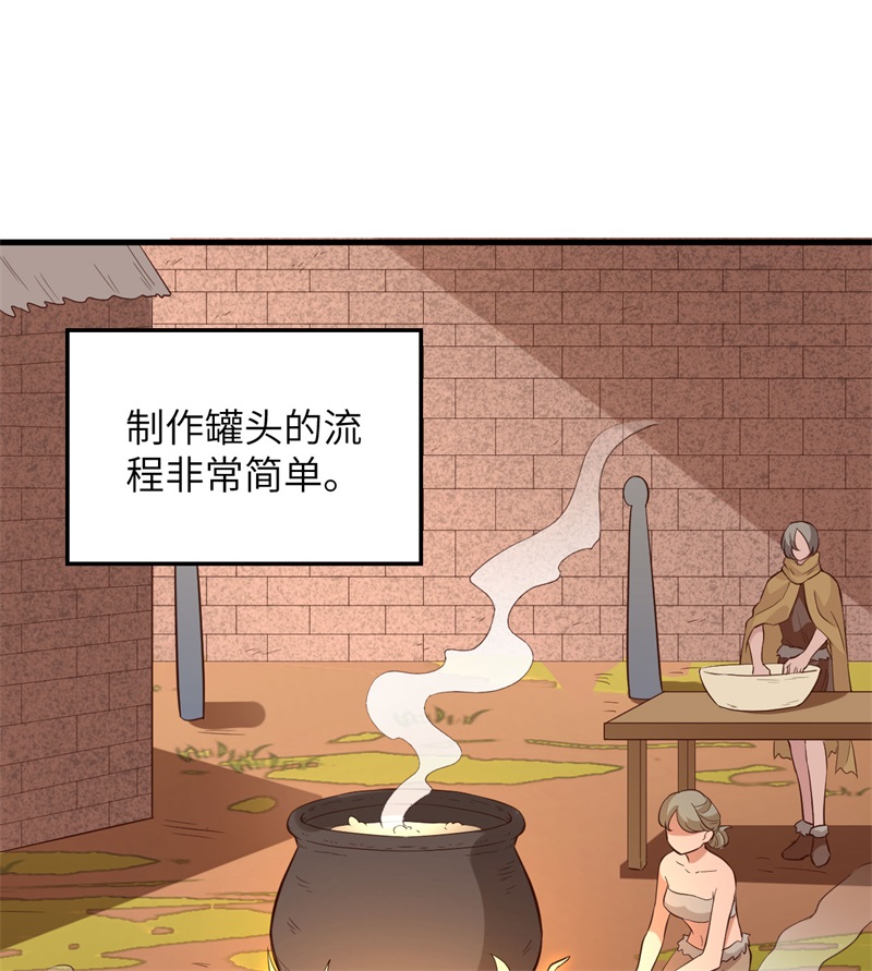 我和妹子们的荒岛余生第99话