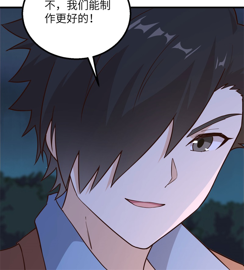 我和妹子们的荒岛余生第99话