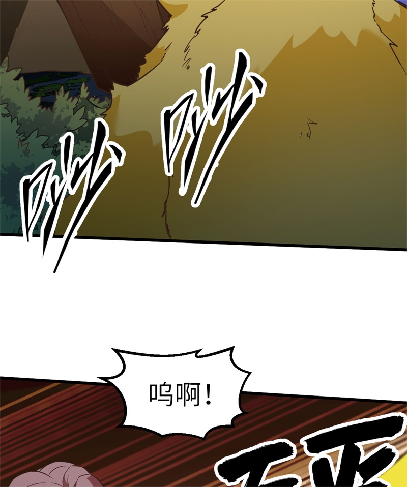 我和妹子们的荒岛余生第101话