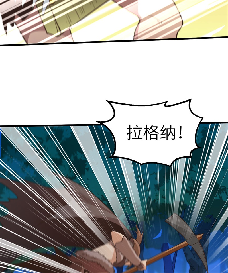 我和妹子们的荒岛余生第101话