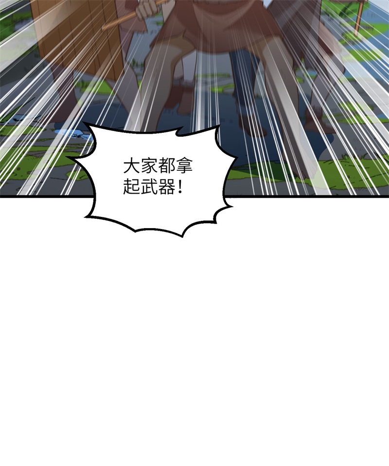 我和妹子们的荒岛余生第101话