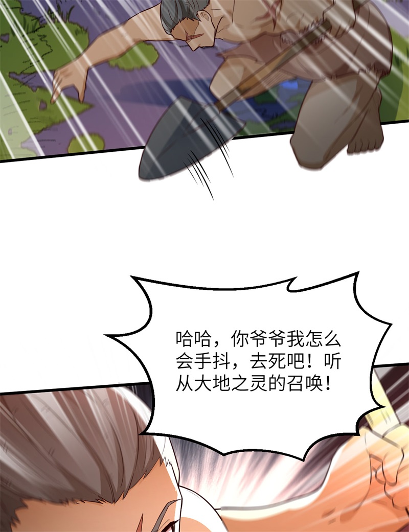 我和妹子们的荒岛余生第101话