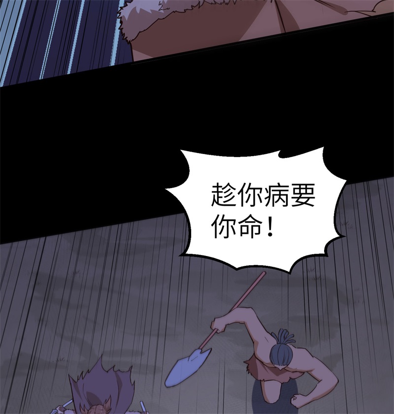 我和妹子们的荒岛余生第101话
