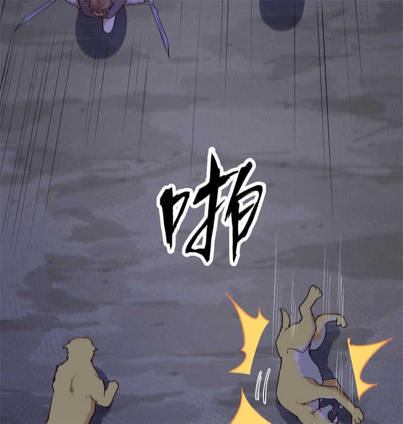 我和妹子们的荒岛余生第101话