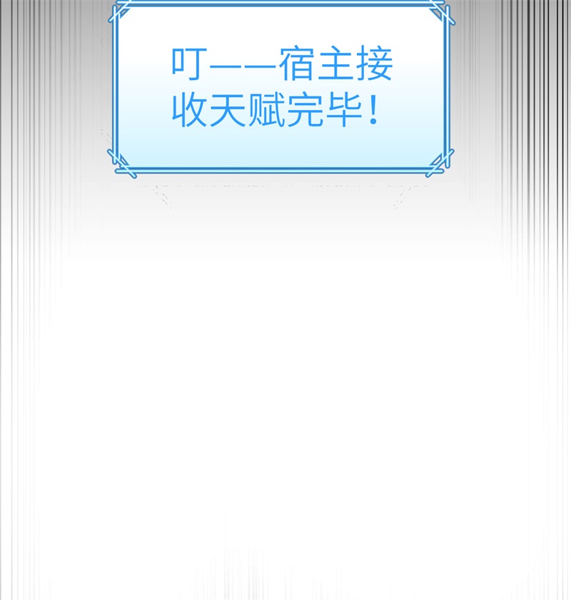 我和妹子们的荒岛余生第101话