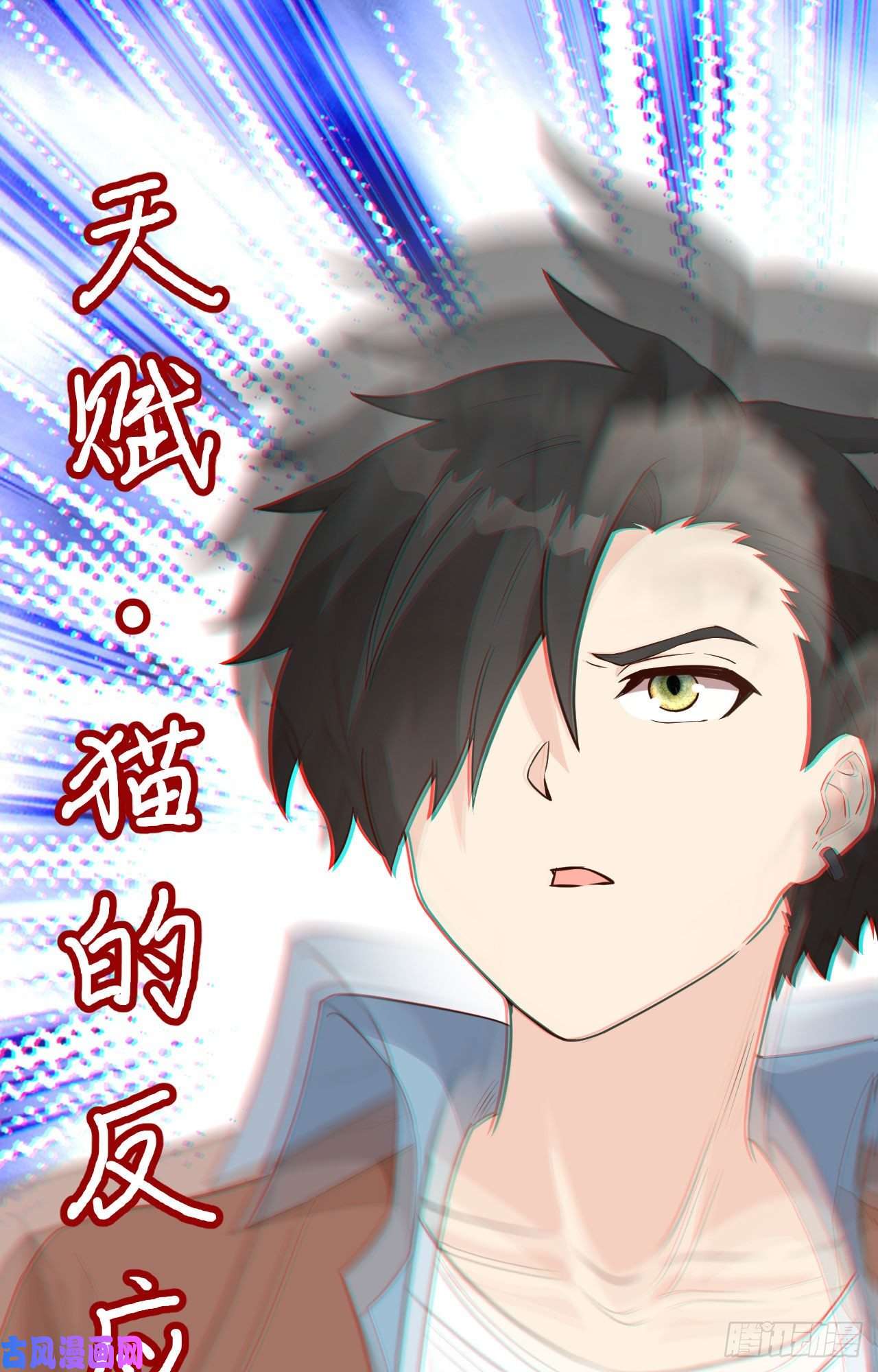 我和妹子们的荒岛余生第103话