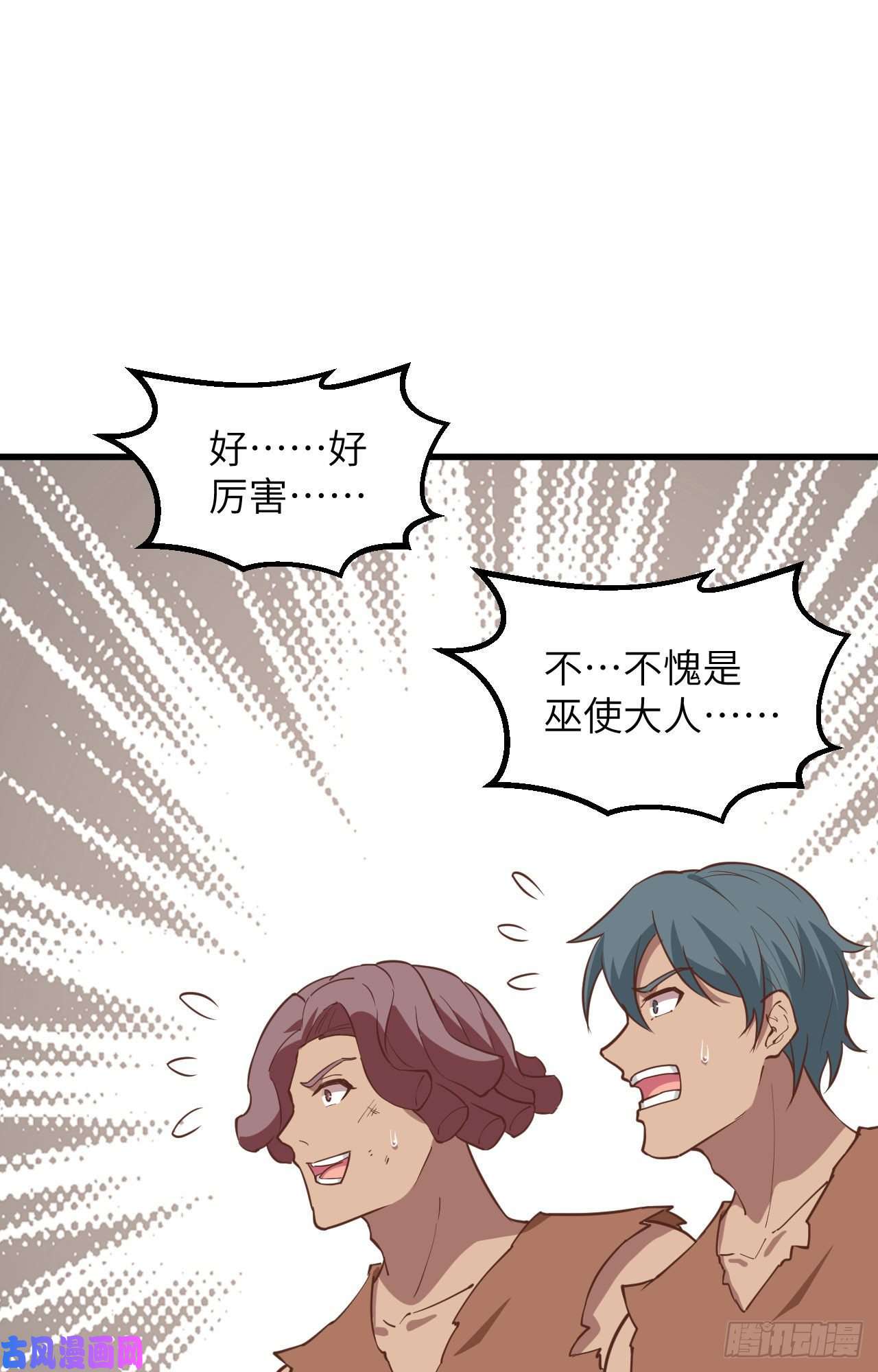 我和妹子们的荒岛余生第103话