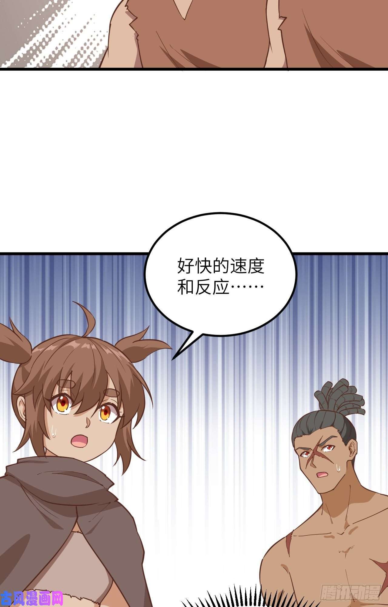 我和妹子们的荒岛余生第103话
