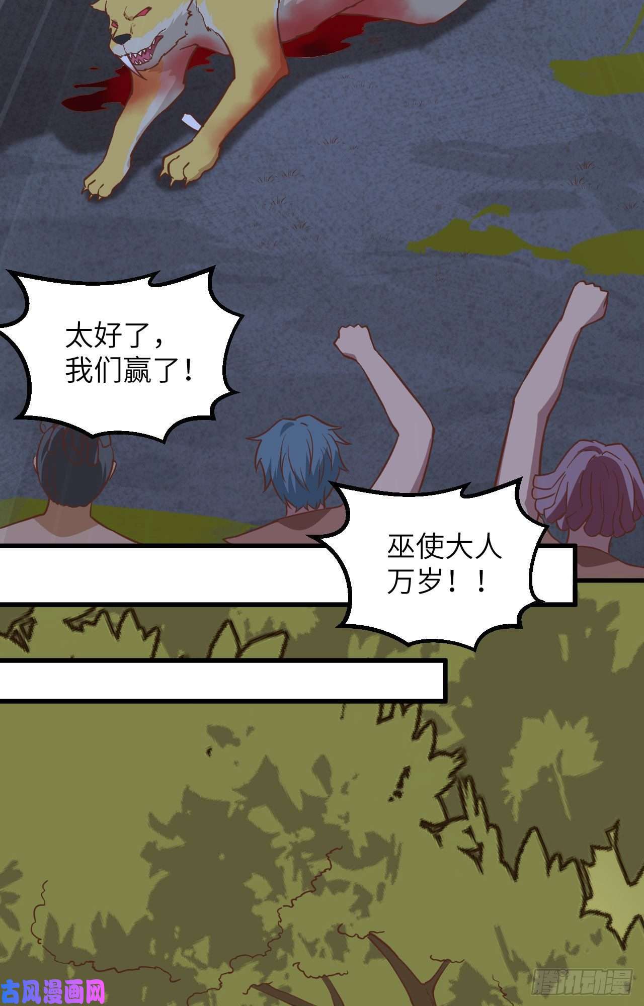 我和妹子们的荒岛余生第103话