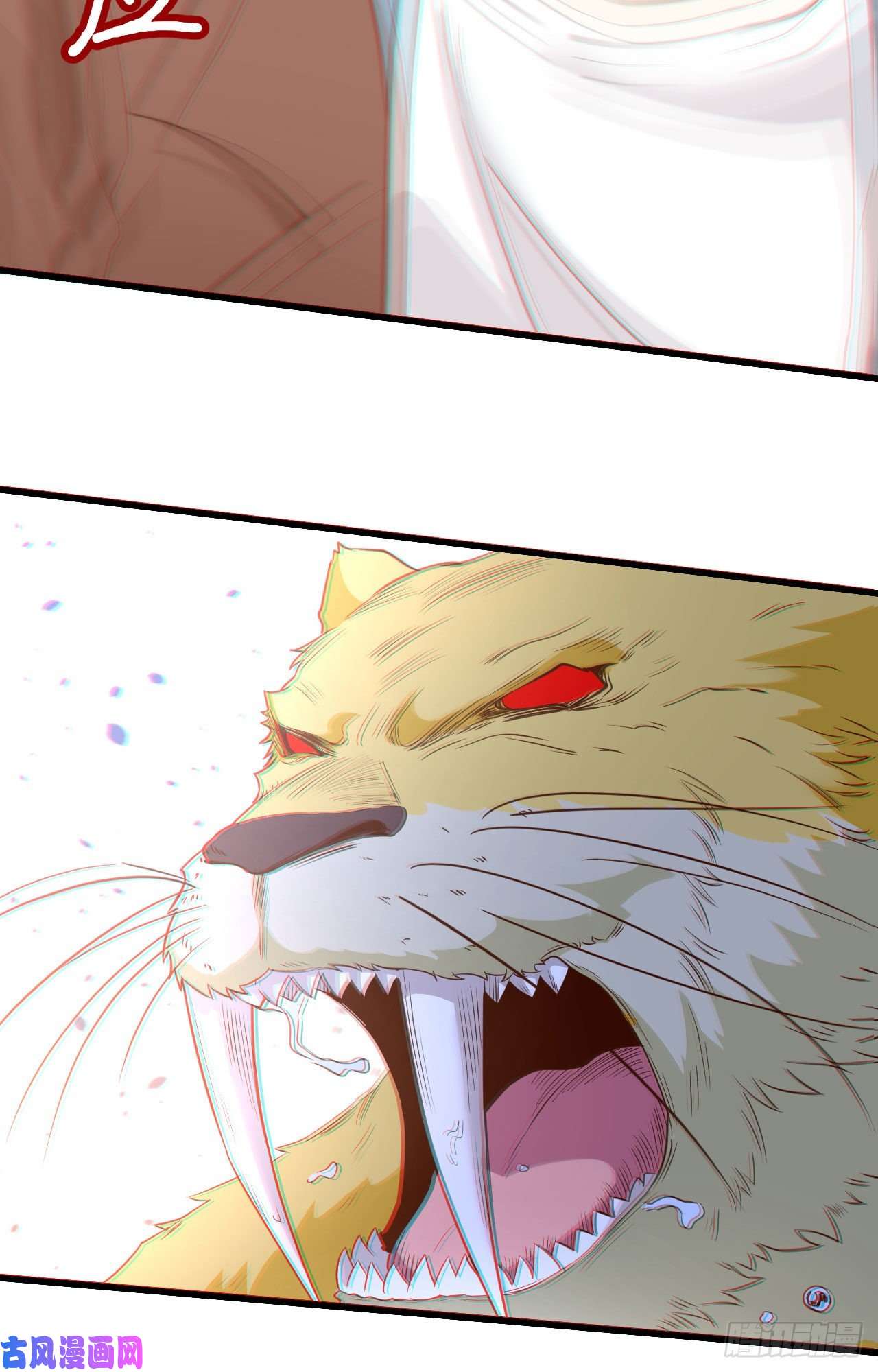 我和妹子们的荒岛余生第103话