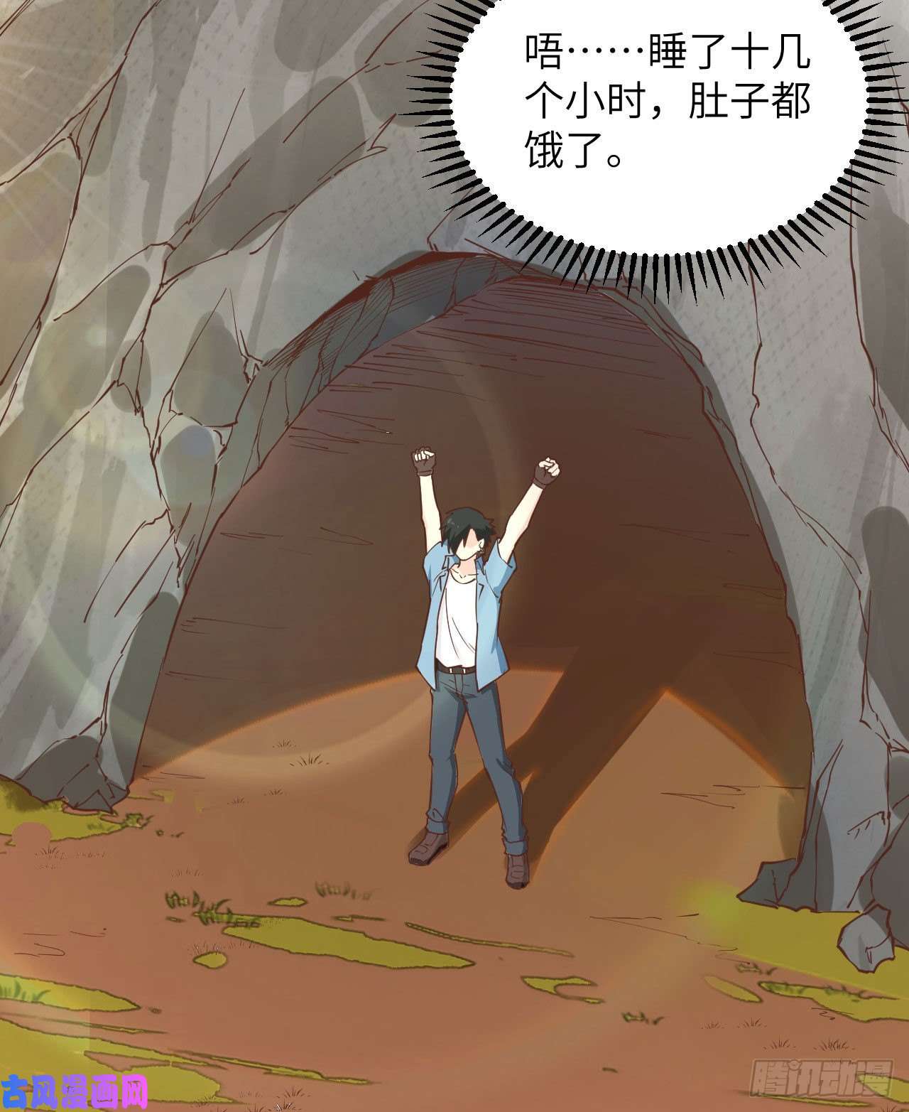 我和妹子们的荒岛余生第103话