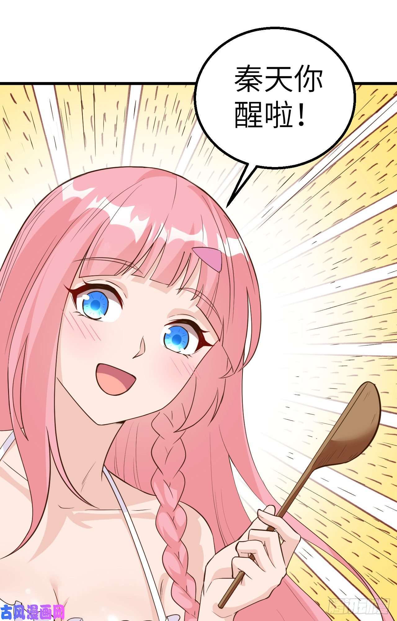 我和妹子们的荒岛余生第103话