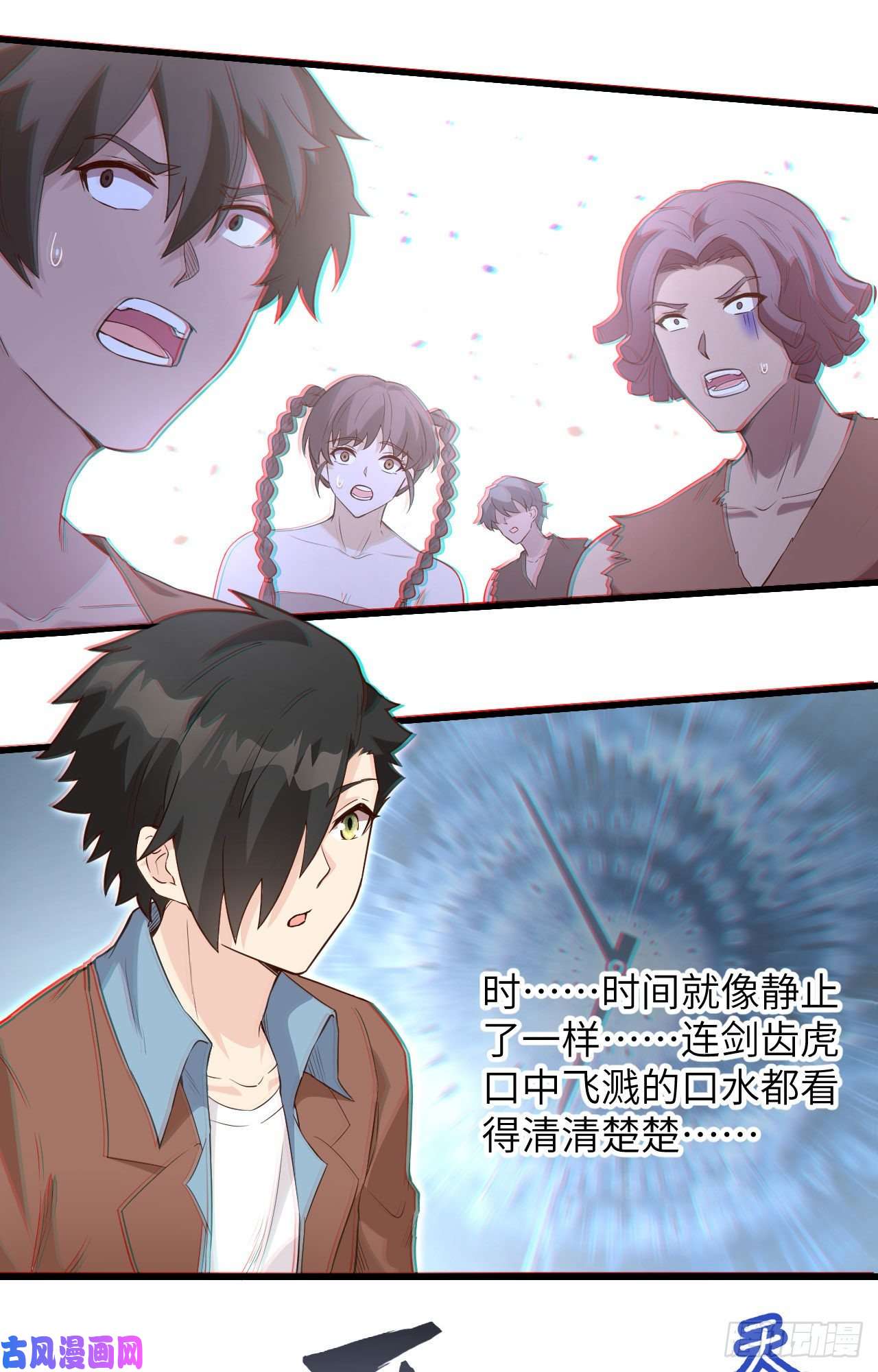 我和妹子们的荒岛余生第103话