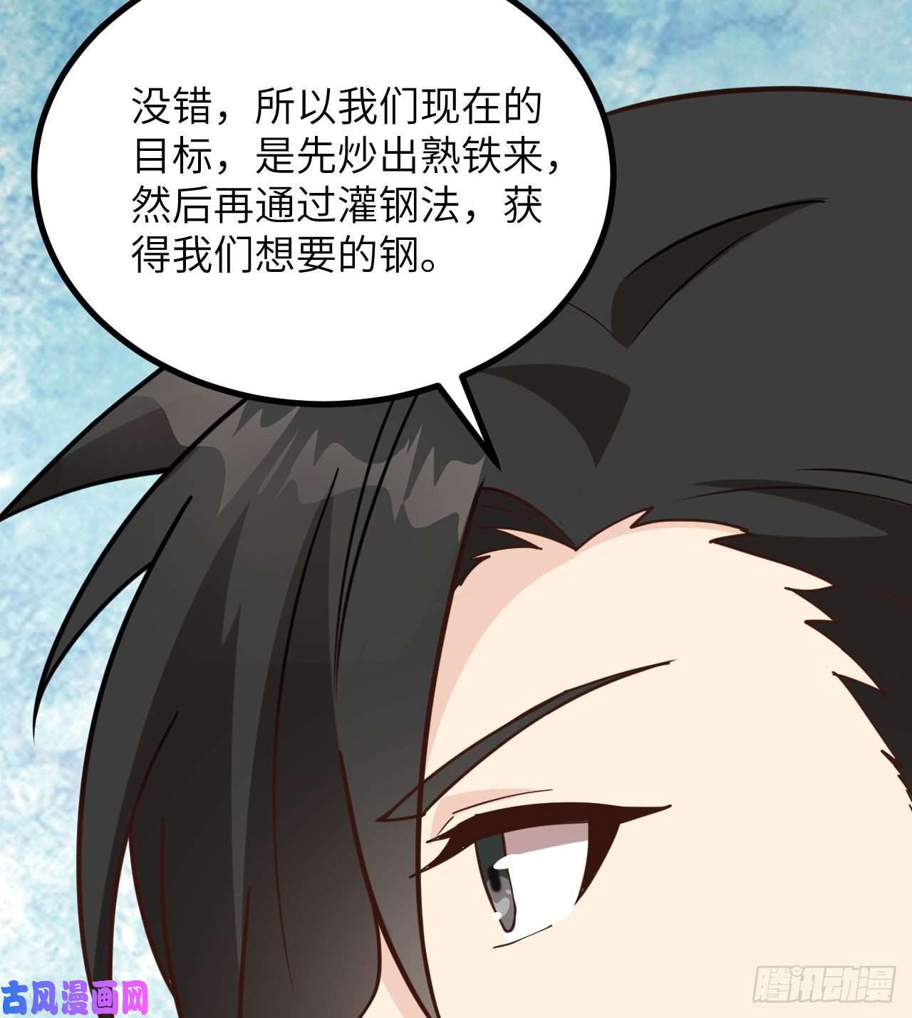 我和妹子们的荒岛余生第103话