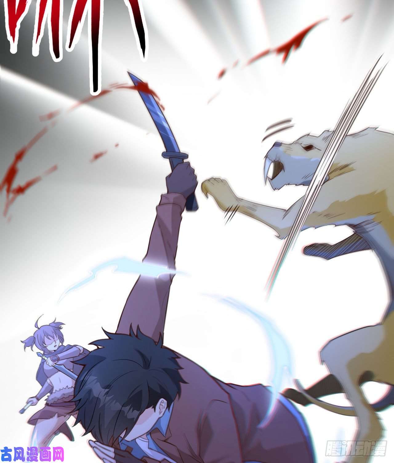 我和妹子们的荒岛余生第103话