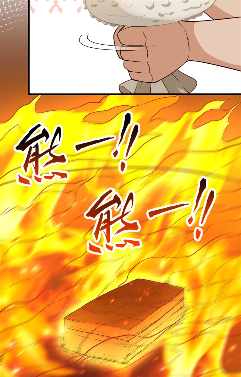 我和妹子们的荒岛余生第104话