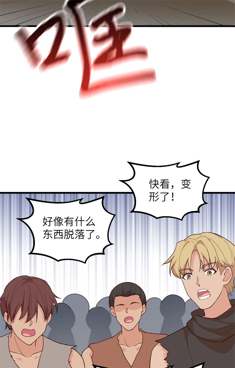 我和妹子们的荒岛余生第104话
