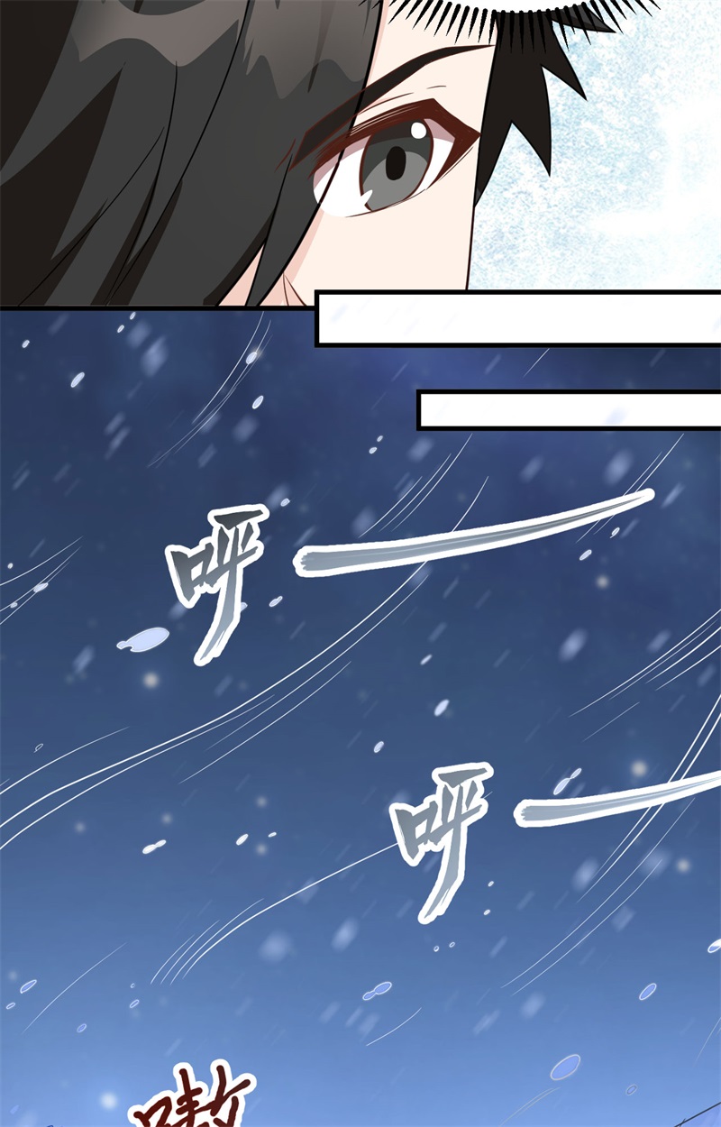 我和妹子们的荒岛余生第109话