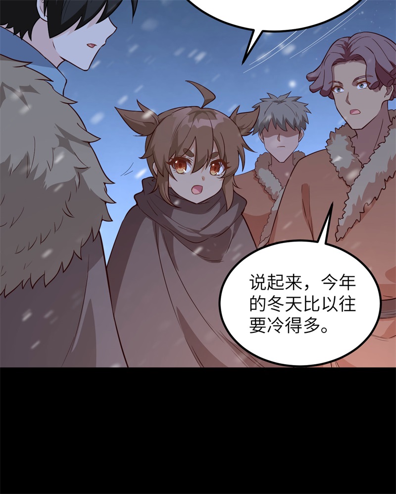 我和妹子们的荒岛余生第109话