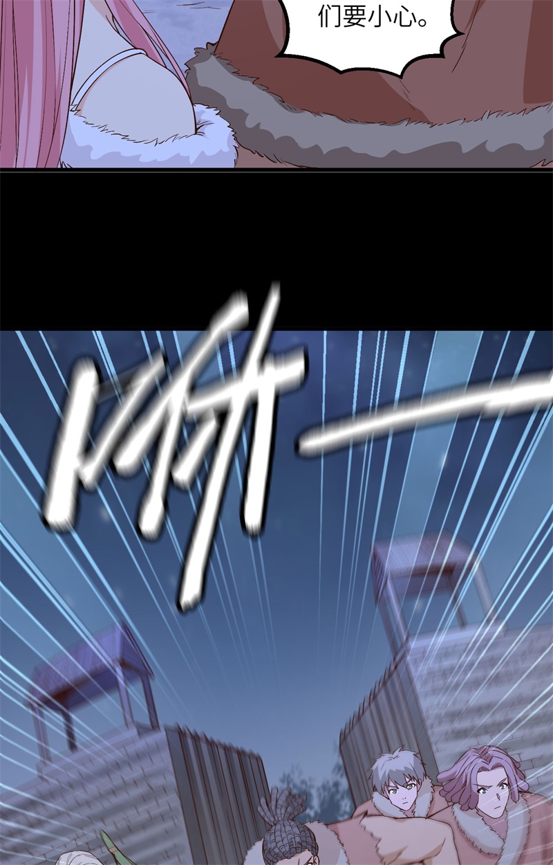 我和妹子们的荒岛余生第109话