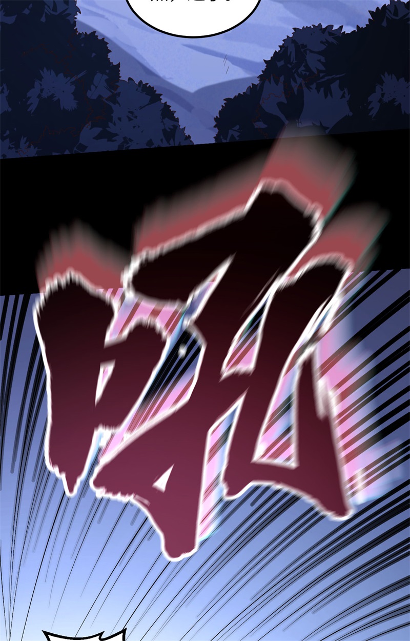 我和妹子们的荒岛余生第109话