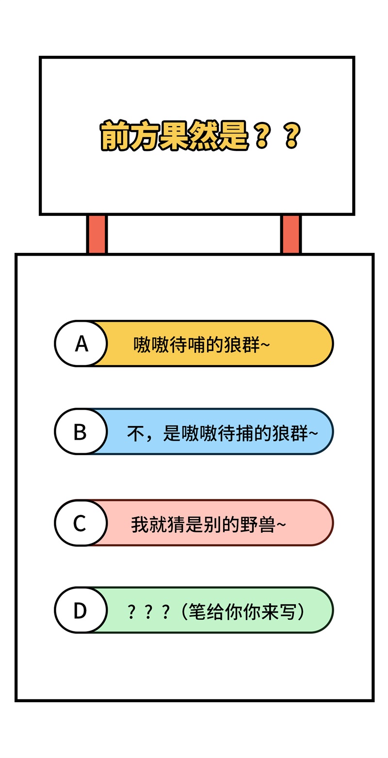 我和妹子们的荒岛余生第109话
