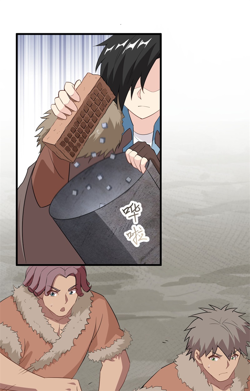 我和妹子们的荒岛余生第109话