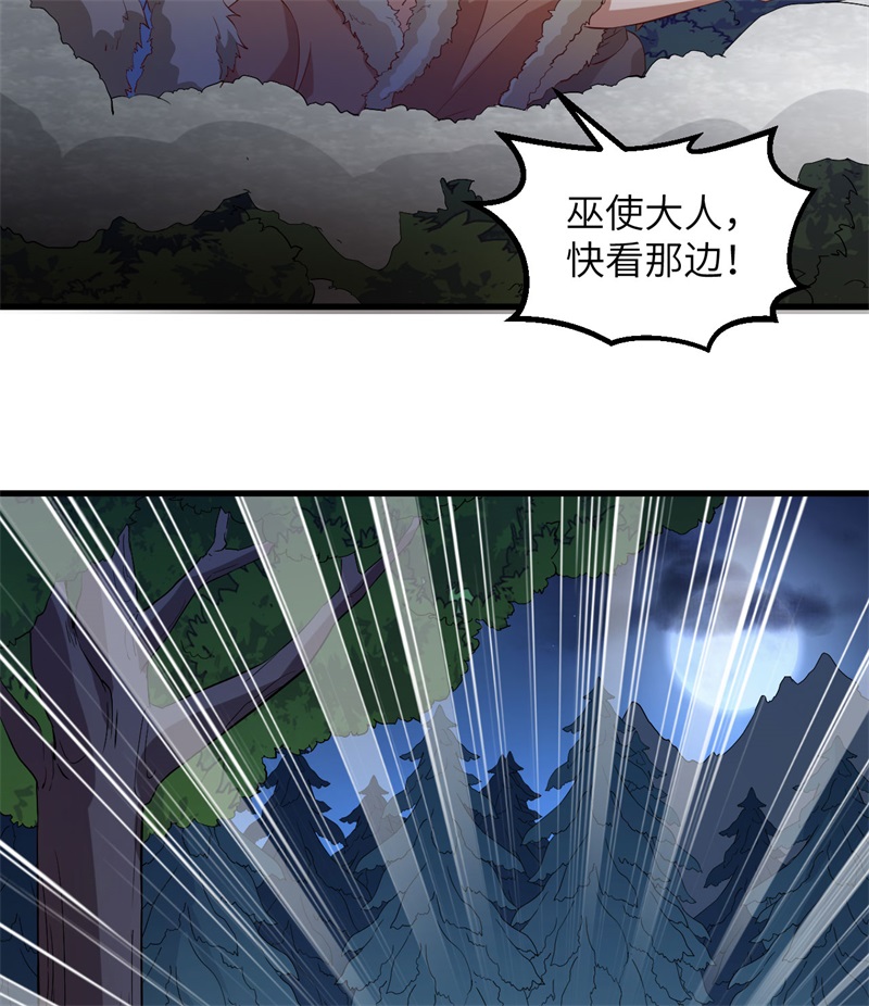 我和妹子们的荒岛余生第110话