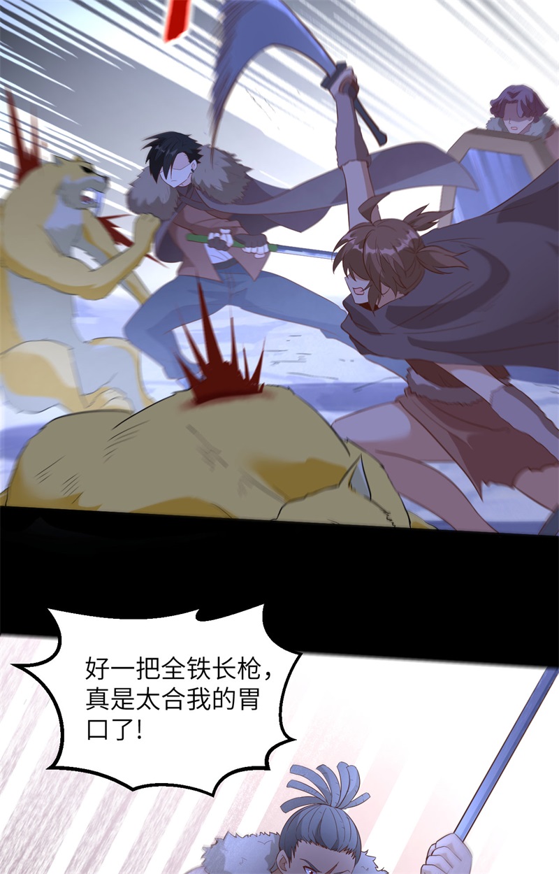 我和妹子们的荒岛余生第111话