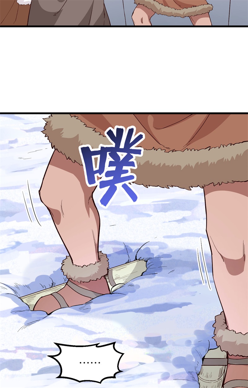 我和妹子们的荒岛余生第113话