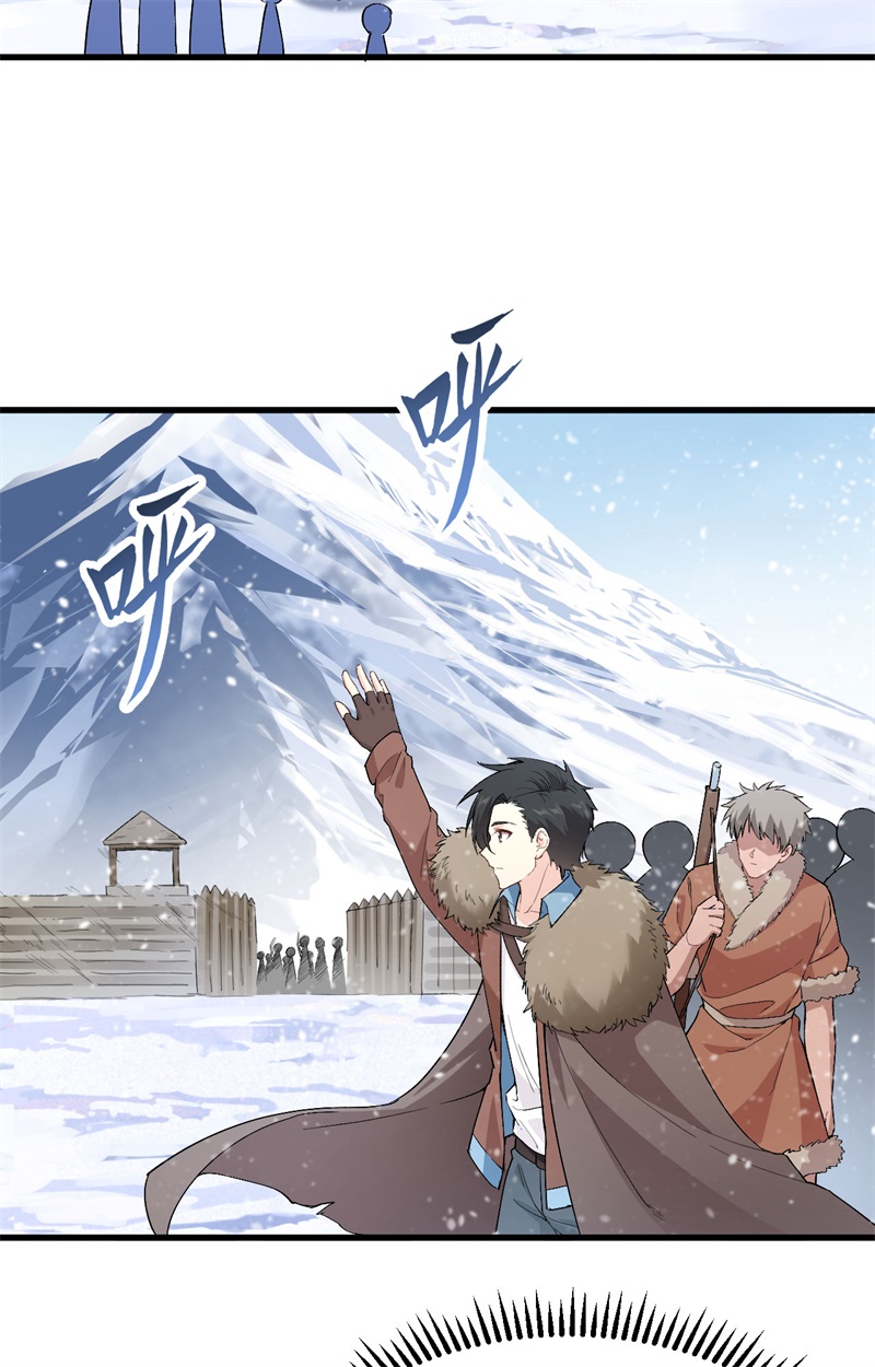 我和妹子们的荒岛余生第113话