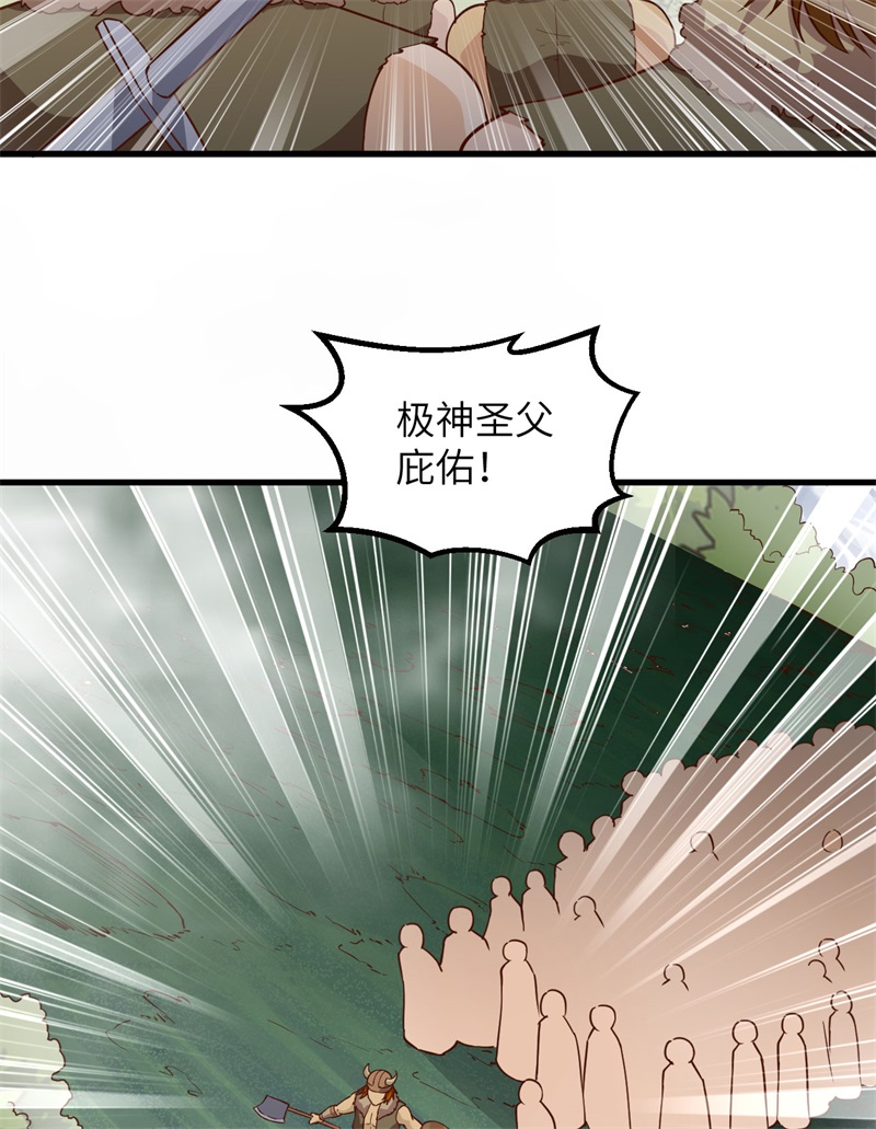 我和妹子们的荒岛余生第115话