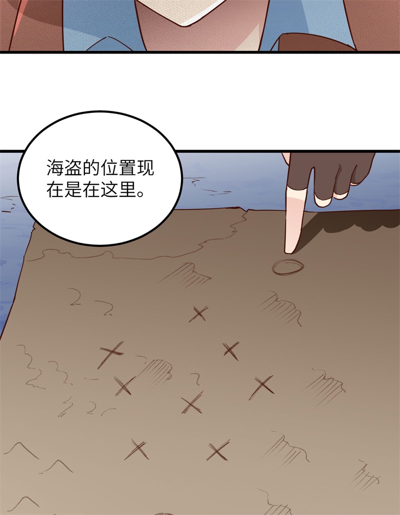 我和妹子们的荒岛余生第115话