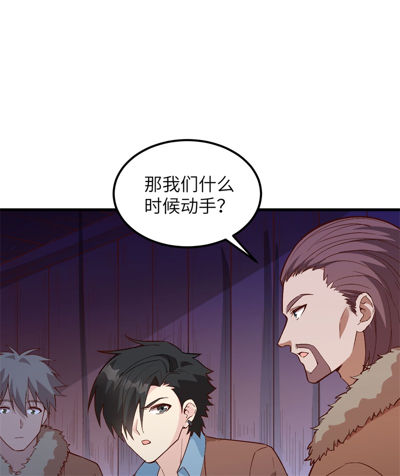 我和妹子们的荒岛余生第115话