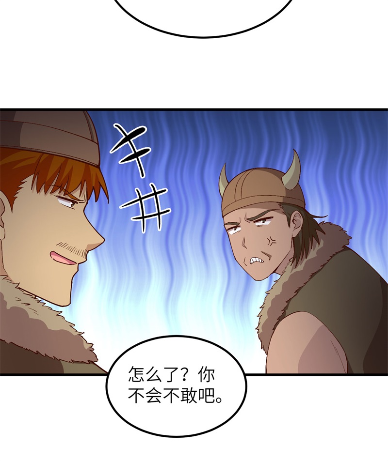 我和妹子们的荒岛余生第115话