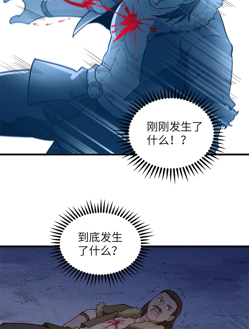 我和妹子们的荒岛余生第116话