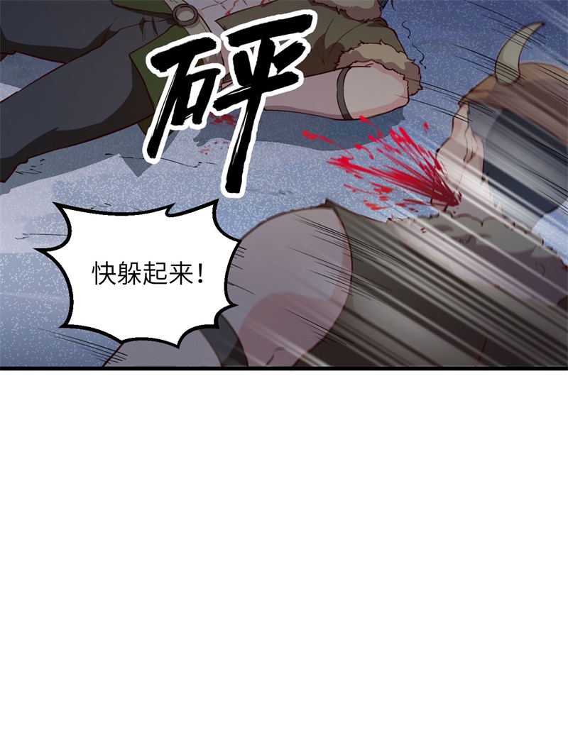 我和妹子们的荒岛余生第116话