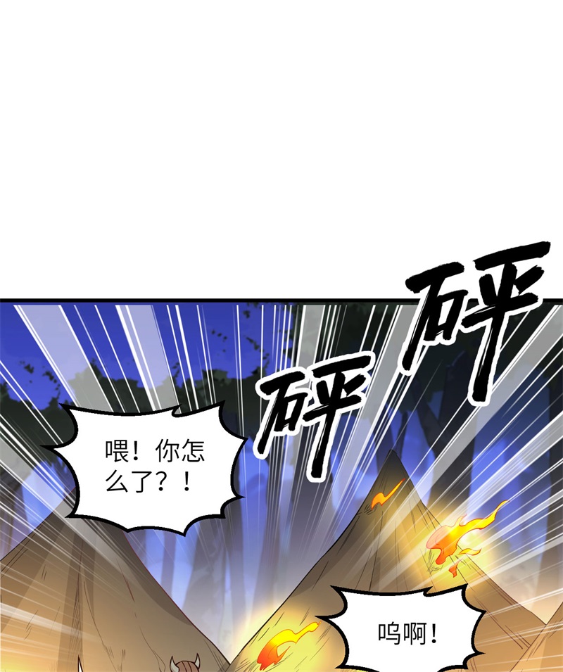 我和妹子们的荒岛余生第116话