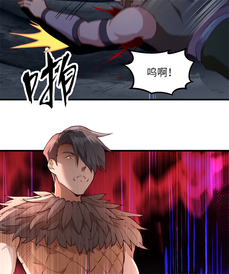 我和妹子们的荒岛余生第116话