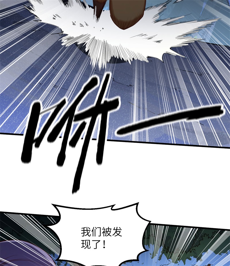 我和妹子们的荒岛余生第116话